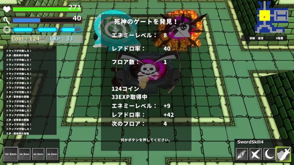 Скриншот 4 из SD Dungeons