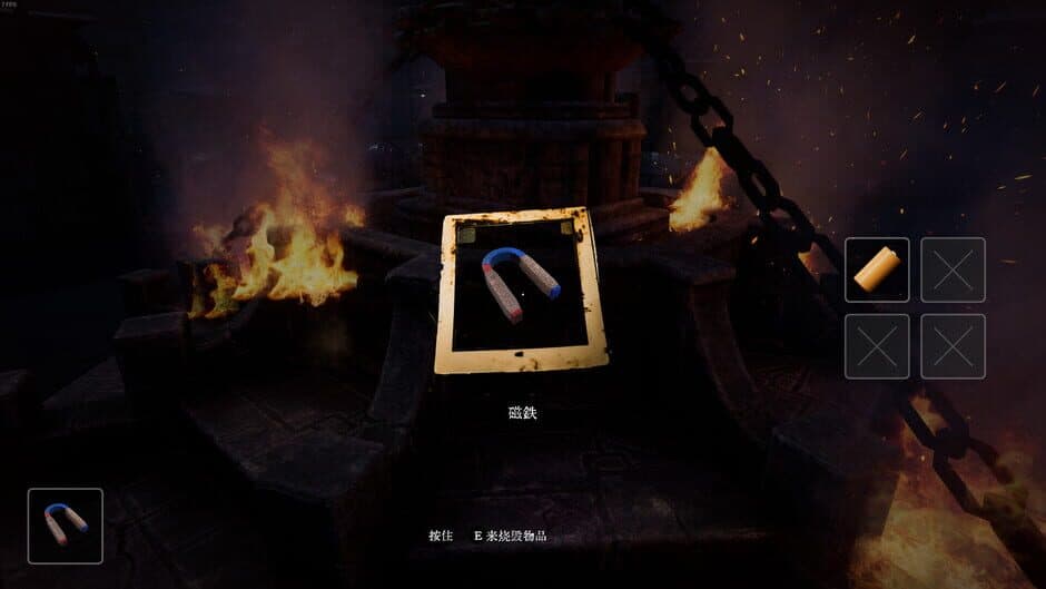 Скриншот 1 из Hunter Nightmare