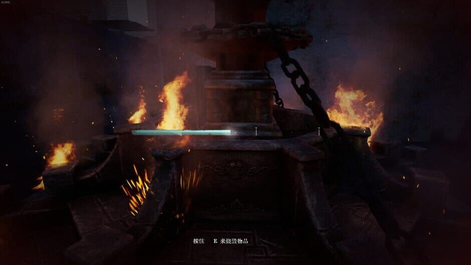 Скриншот 5 из Hunter Nightmare