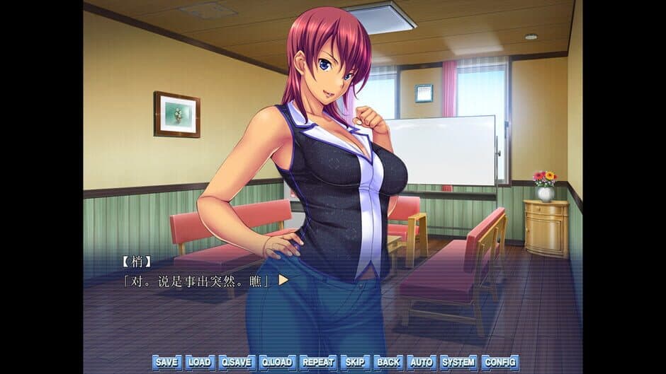 Скриншот 2 из Hentai HotLady