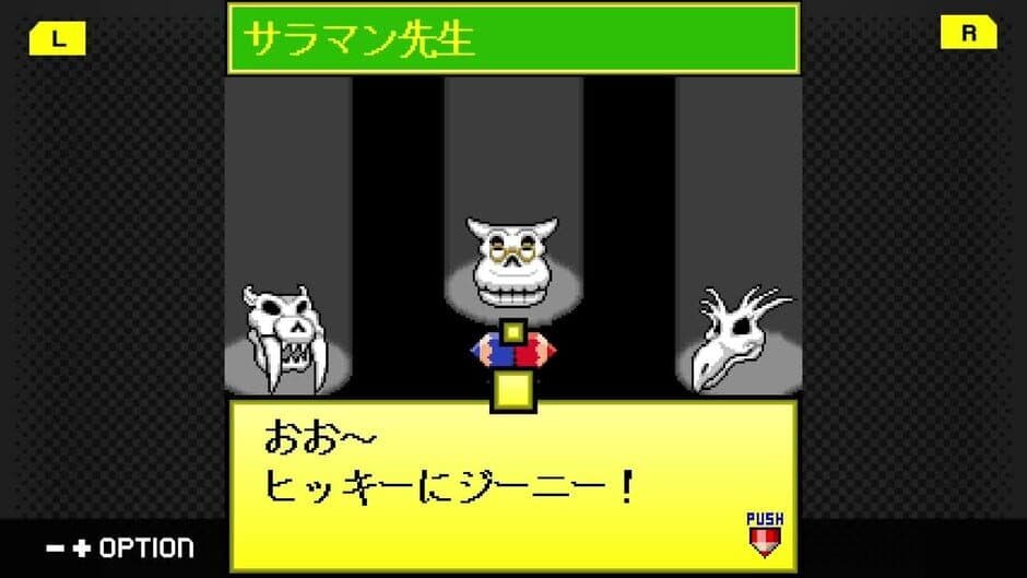 Скриншот 2 из G-Mode Archives 50: Midnight Horror School