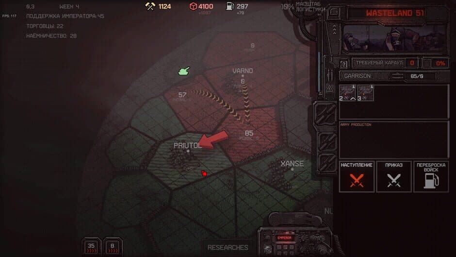 Скриншот 6 из Dust Front RTS