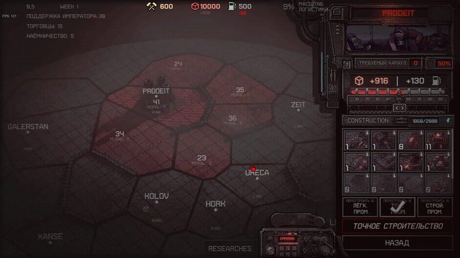Скриншот 8 из Dust Front RTS
