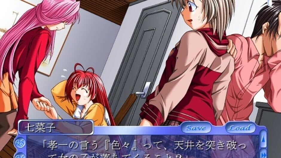 Скриншот 1 из Ame ni Utau Tanshikyoku: A Rainbow After the Rain