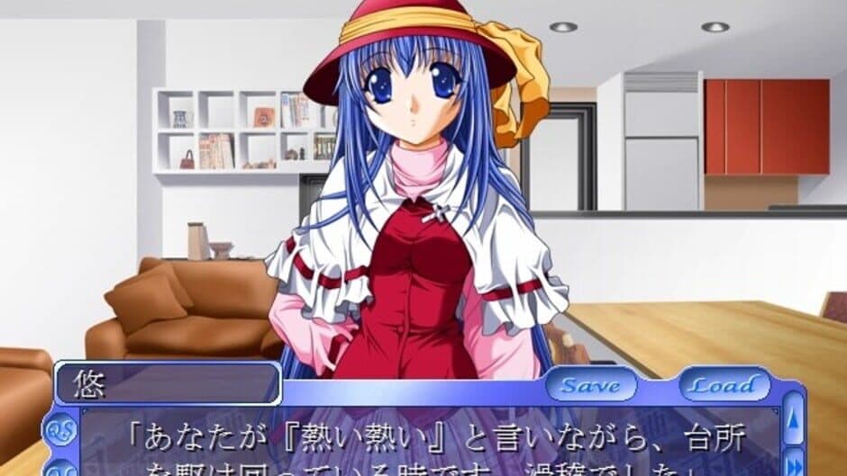 Скриншот 2 из Ame ni Utau Tanshikyoku: A Rainbow After the Rain