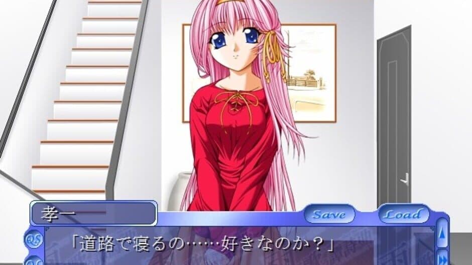 Скриншот 3 из Ame ni Utau Tanshikyoku: A Rainbow After the Rain