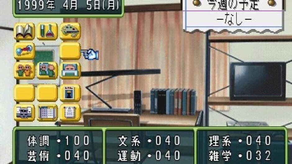 Скриншот 1 из Tokimeki Memorial 2