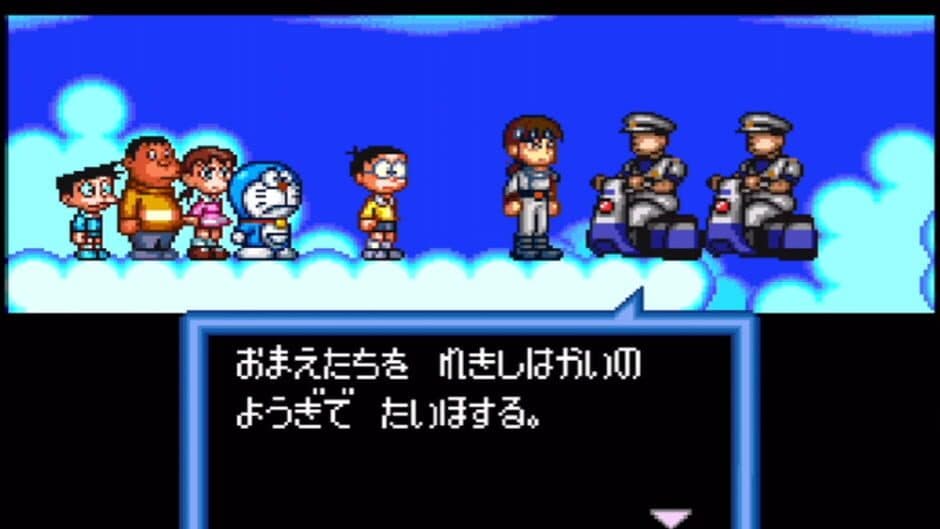 Скриншот 1 из Doraemon 3: Nobita to Toki no Hougyoku