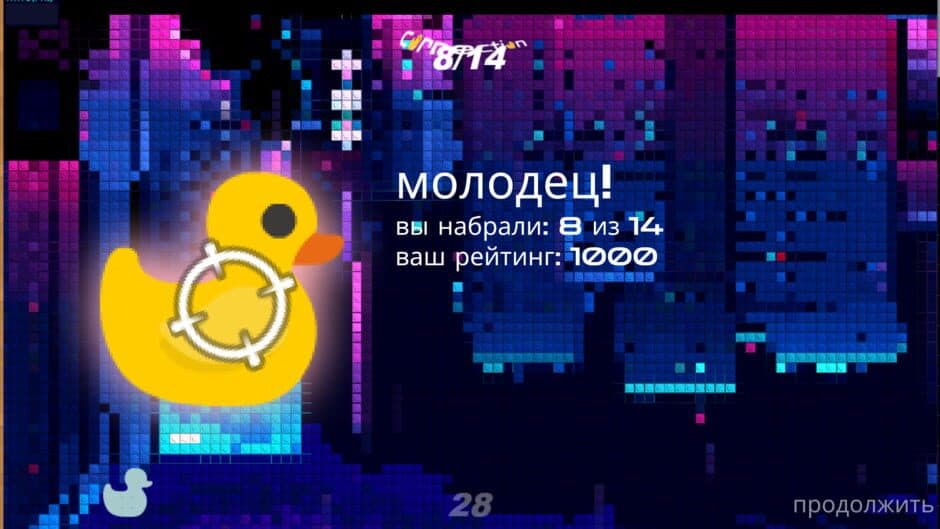 Скриншот 3 из Correction
