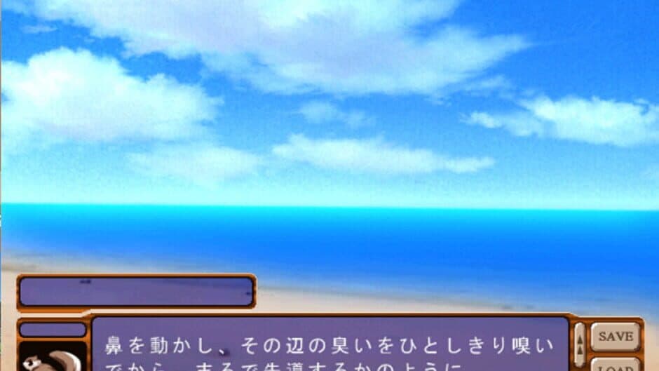 Скриншот 3 из Railway: Koko ni Aru Yume