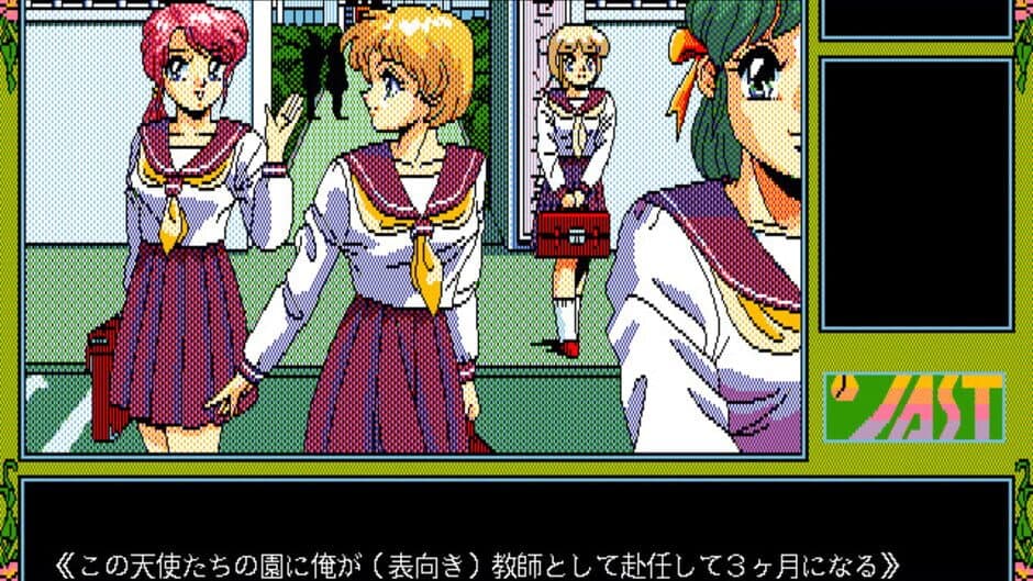 Скриншот 2 из Tenshi-tachi no Gogo IV: Yuuko