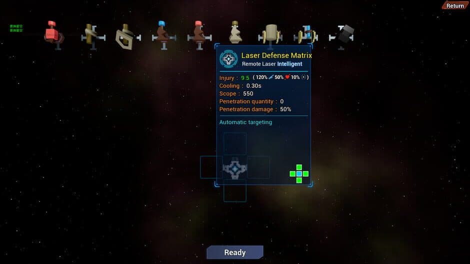 Скриншот 11 из The will of space