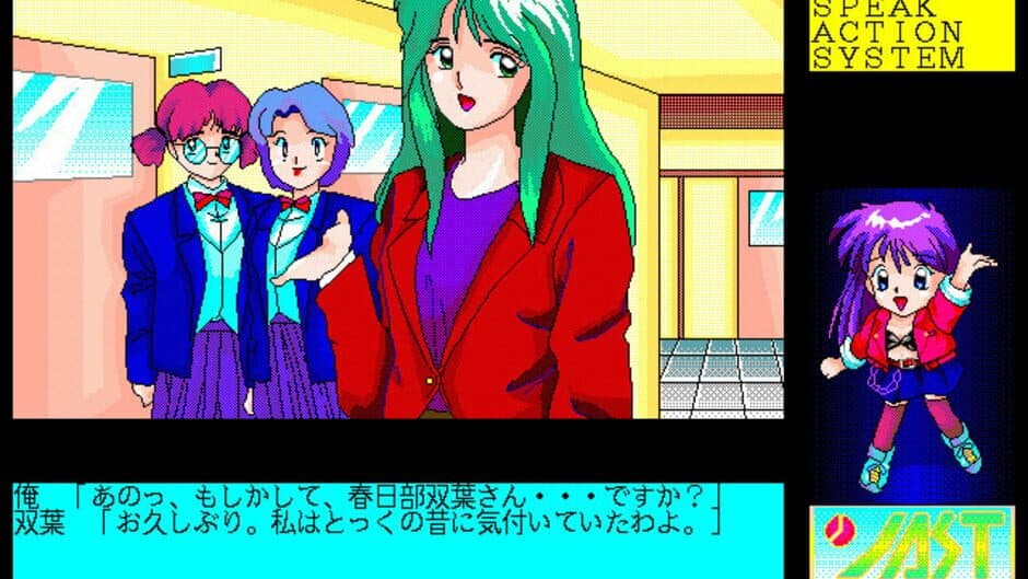 Скриншот 3 из Tenshi-tachi no Gogo V: Nerawareta Tenshi