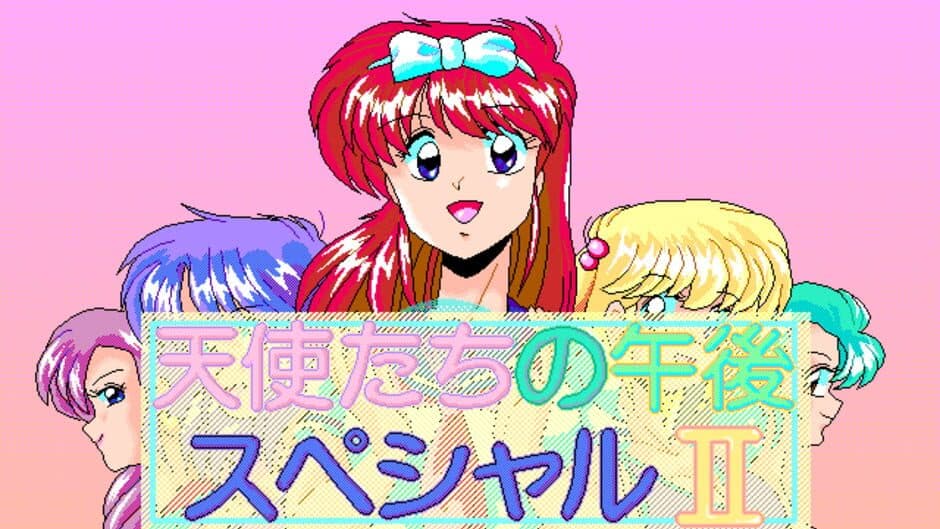 Скриншот 2 из Tenshi-tachi no Gogo Special 2