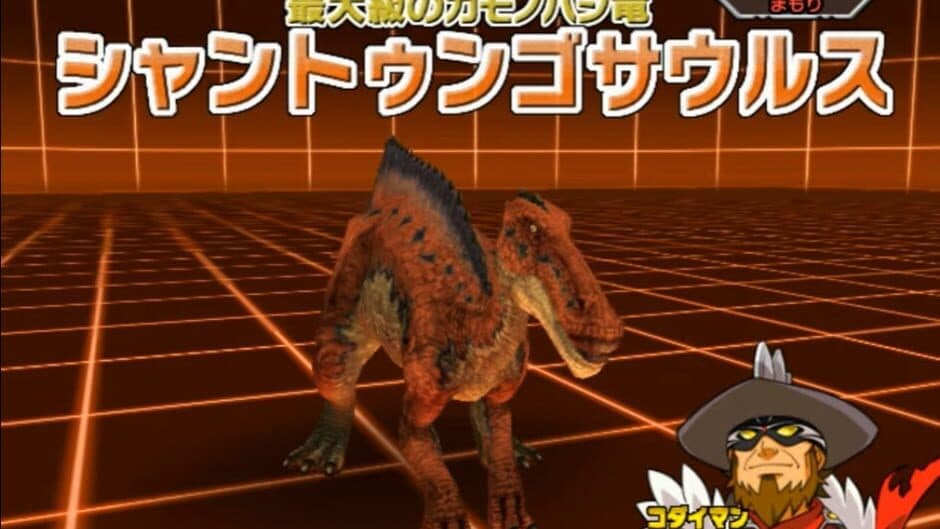 Скриншот 2 из Dinosaur King: Wake Up! New Power!