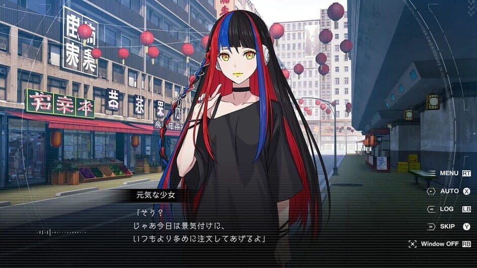 Скриншот 3 из Kamitsubaki City Regenerate