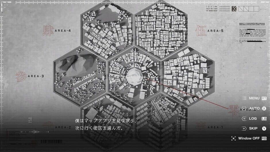 Скриншот 6 из Kamitsubaki City Regenerate