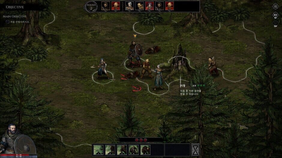 Скриншот 2 из The Tainted Land
