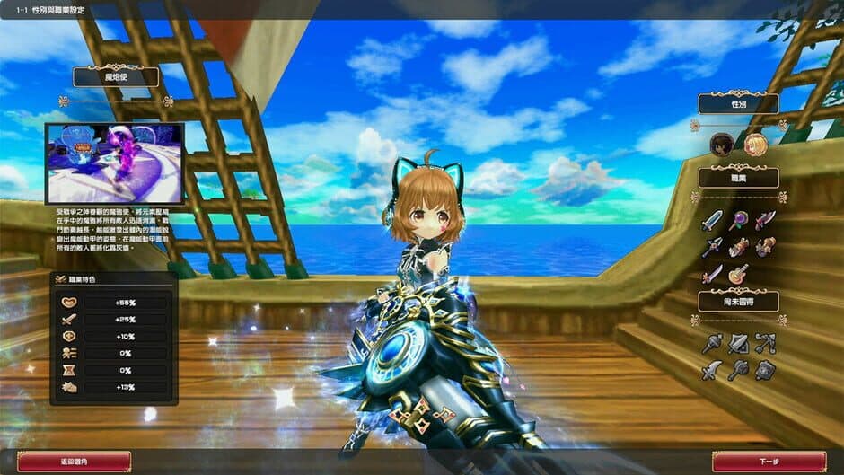 Скриншот 10 из Astral Tale
