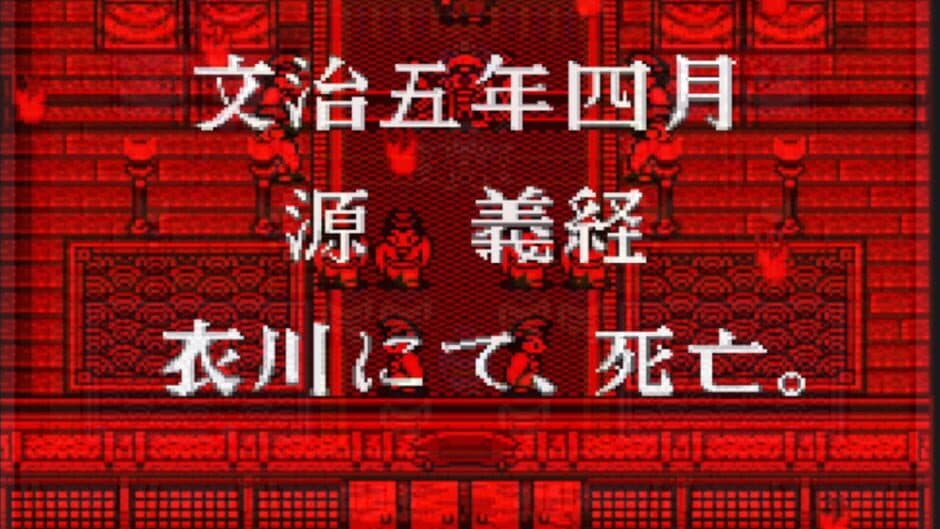 Скриншот 1 из Onigami Korinden Oni