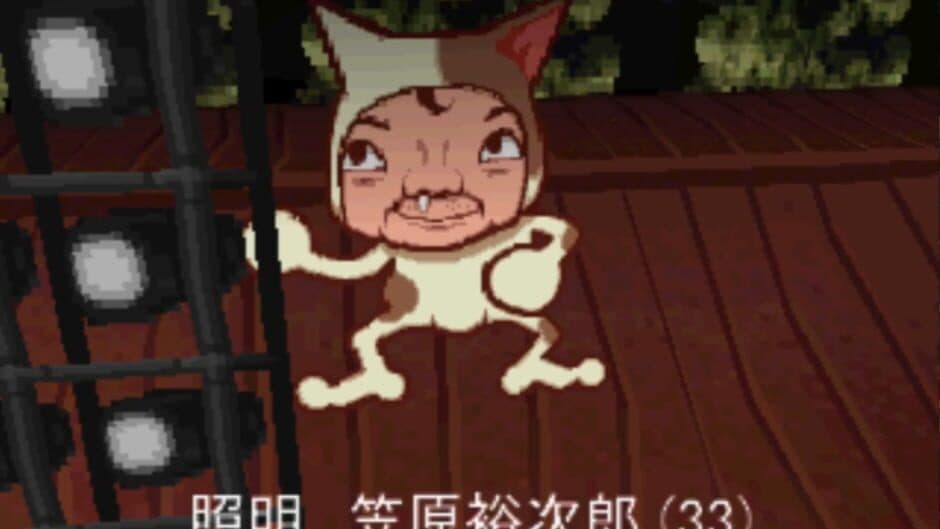 Скриншот 8 из Oh No!