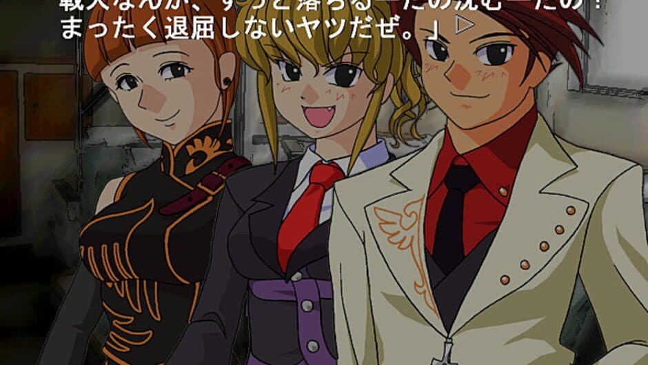 Скриншот 2 из Umineko no Naku Koro ni: Episode 3 - Banquet of the Golden Witch