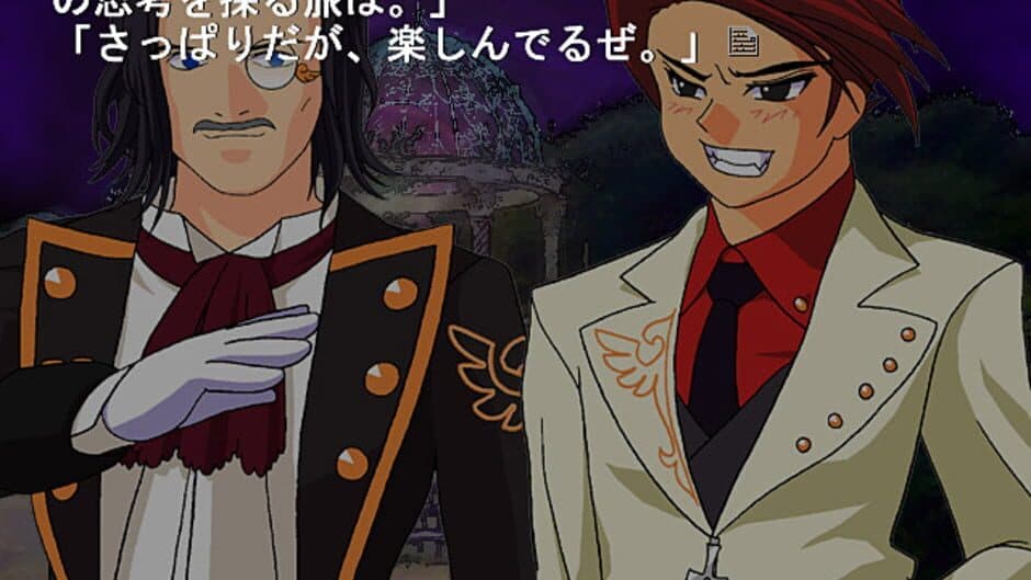 Скриншот 2 из Umineko no Naku Koro ni Chiru: Episode 5 - End of the Golden Witch