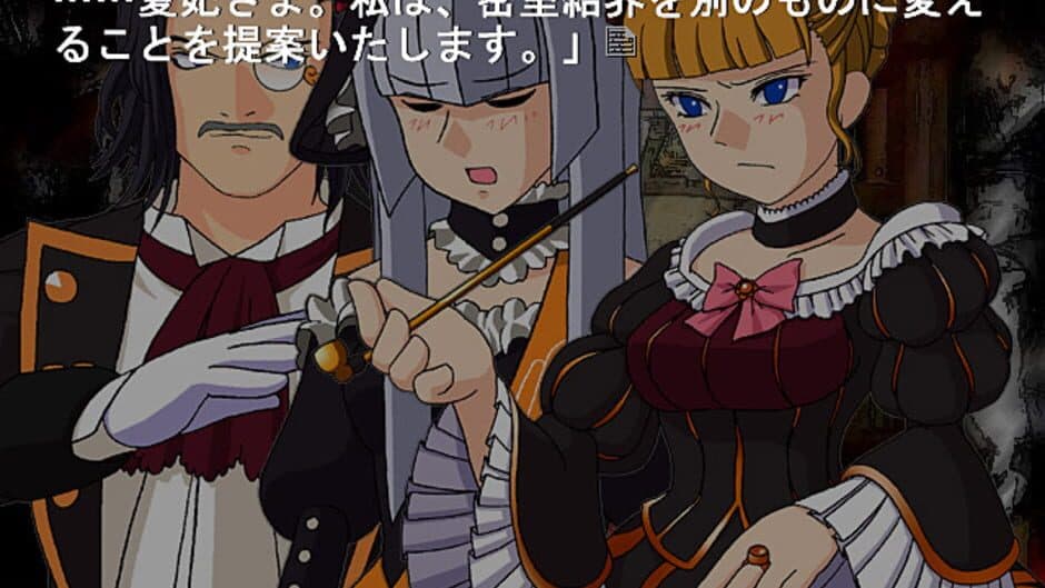Скриншот 3 из Umineko no Naku Koro ni Chiru: Episode 5 - End of the Golden Witch