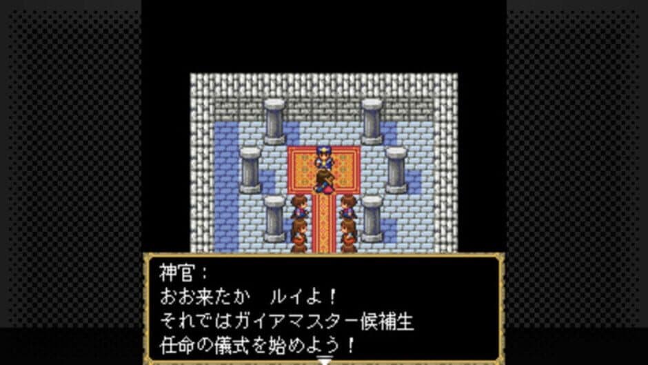Скриншот 1 из G-Mode Archives+: Megami Tensei Gaiden - Shinyaku Last Bible