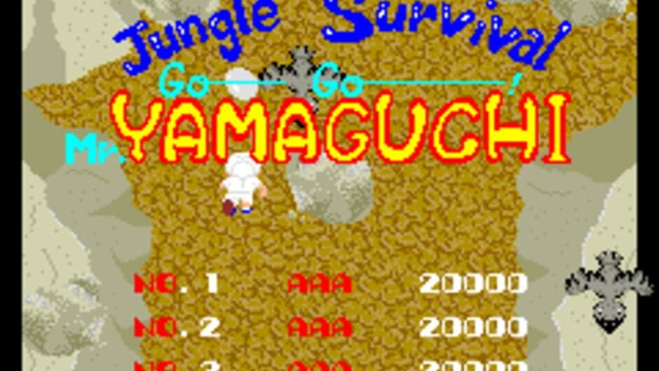 Скриншот 1 из Go go mr yamaguchi