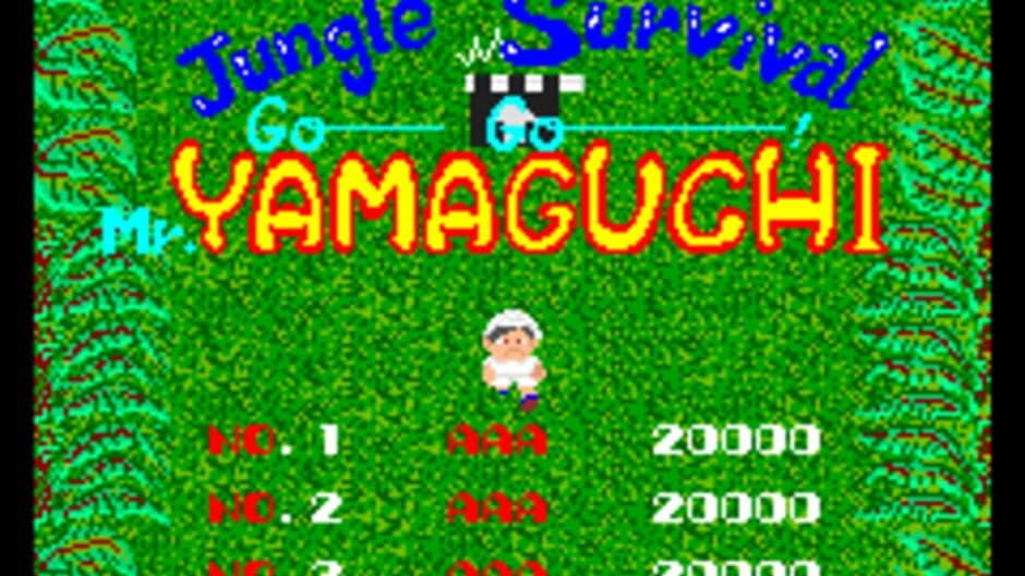 Скриншот 2 из Go go mr yamaguchi