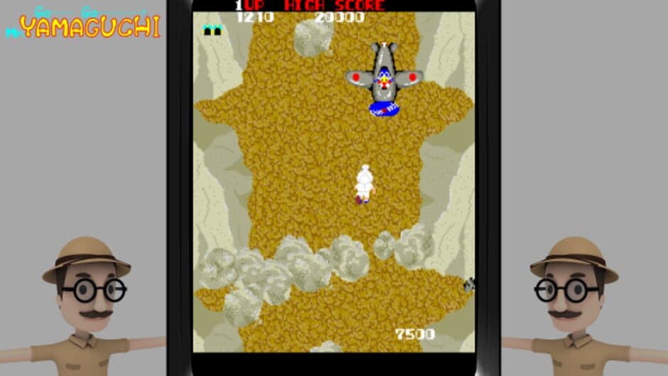 Скриншот 5 из Go go mr yamaguchi
