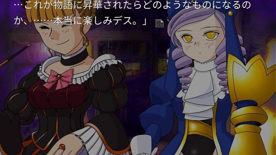 Скриншот 8 из Umineko no Naku Koro ni Saku
