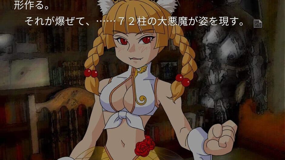 Скриншот 3 из Umineko no Naku Koro ni Saku