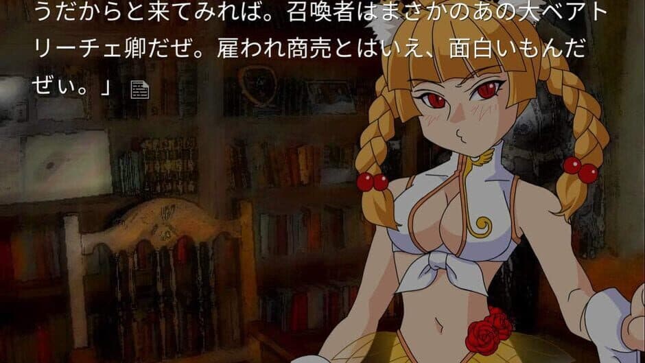 Скриншот 4 из Umineko no Naku Koro ni Saku