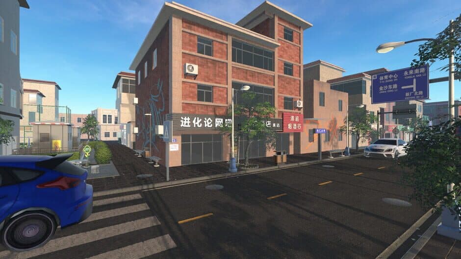 Скриншот 3 из Internet Cafe Evolution