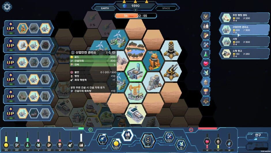 Скриншот 6 из The Last Commander