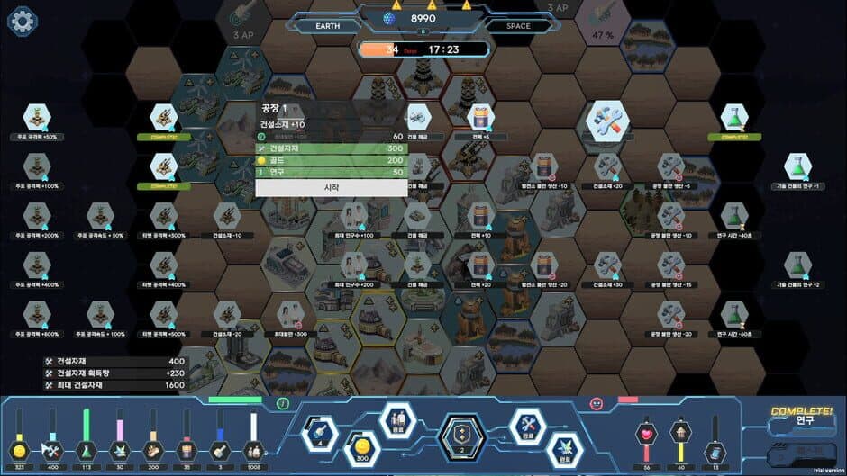 Скриншот 7 из The Last Commander