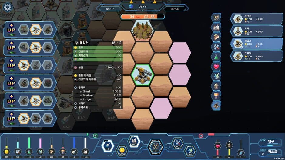 Скриншот 1 из The Last Commander