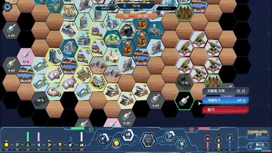 Скриншот 2 из The Last Commander
