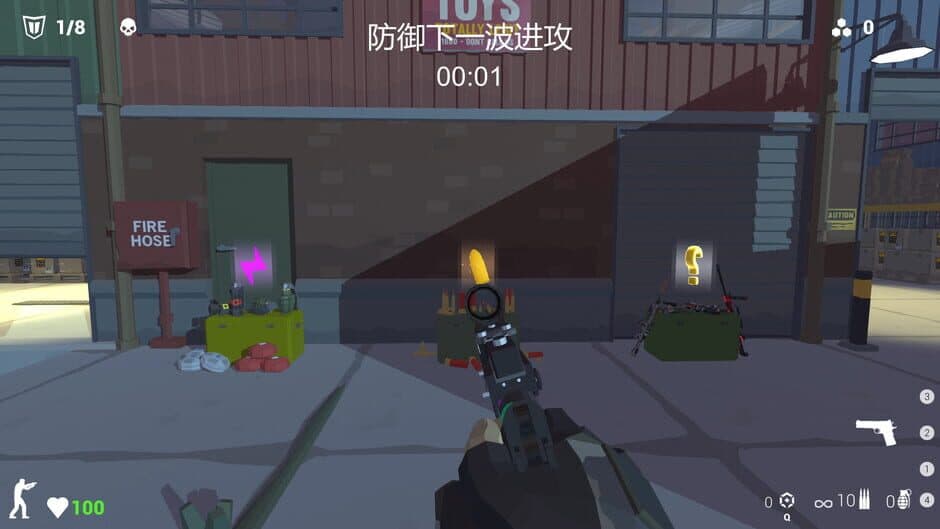 Скриншот 1 из Killing Bullet