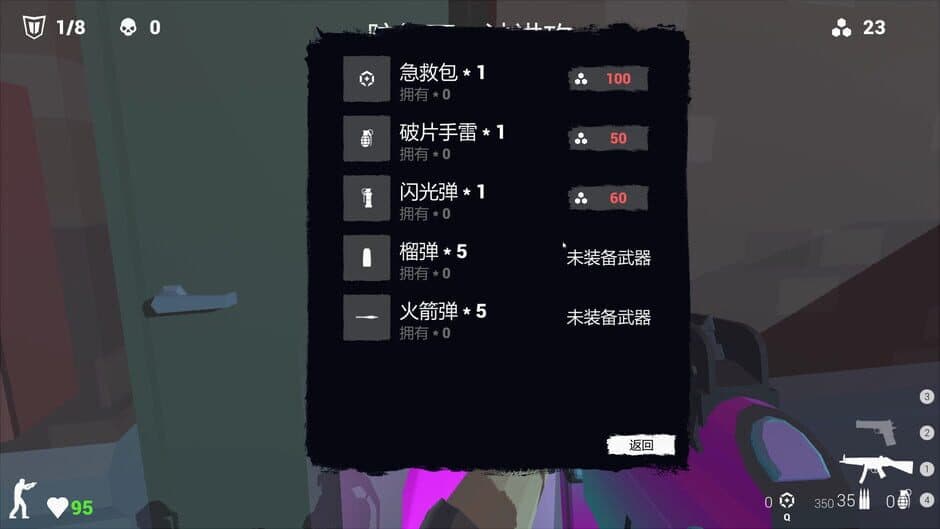 Скриншот 2 из Killing Bullet