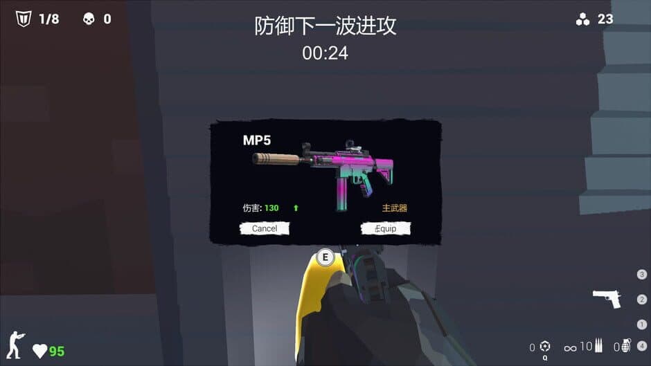 Скриншот 3 из Killing Bullet