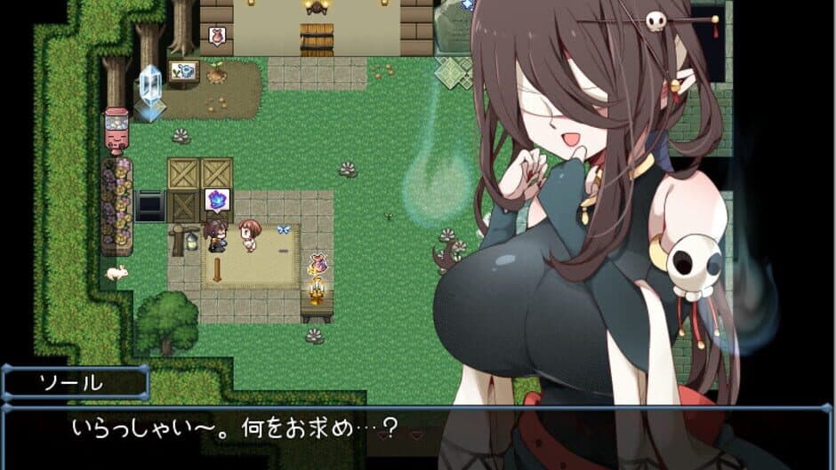 Скриншот 3 из Asa-Chan Wants to Go Home!