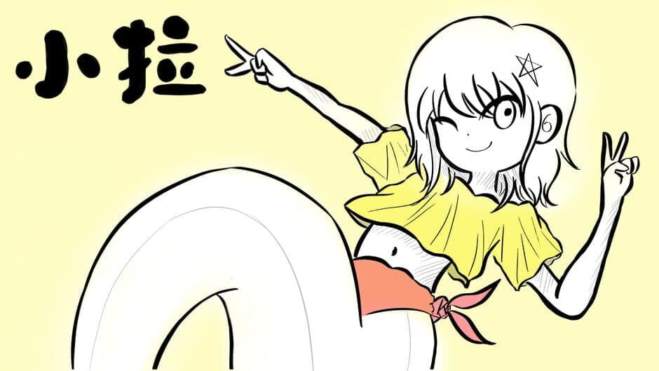 Скриншот 1 из Xiao La: Fantasy Dream