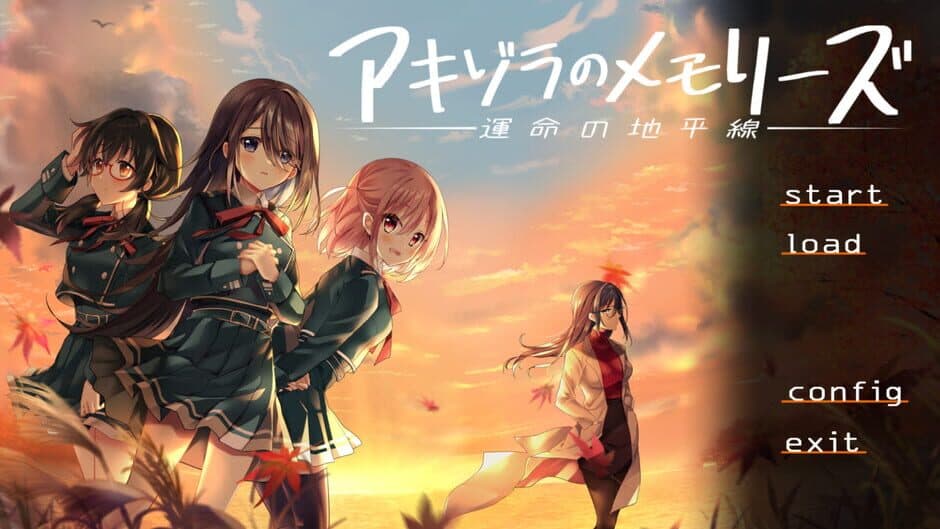 Скриншот 1 из Akizora Memories: Horizon of Fate