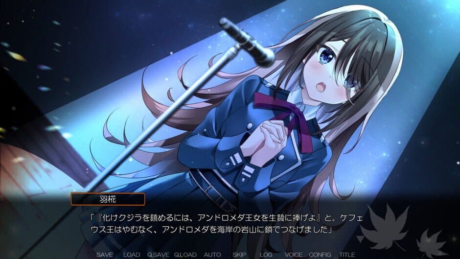 Скриншот 3 из Akizora Memories: Horizon of Fate