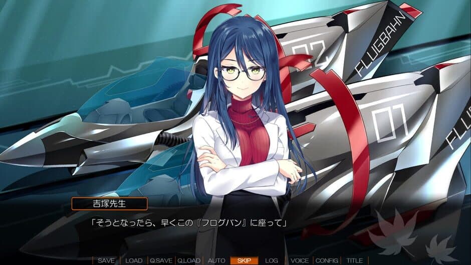 Скриншот 4 из Akizora Memories: Horizon of Fate