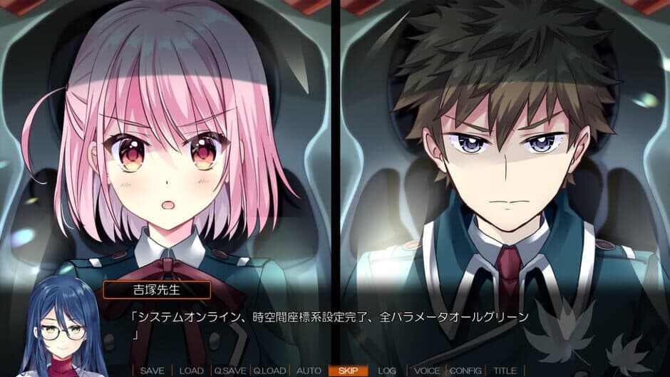 Скриншот 6 из Akizora Memories: Horizon of Fate