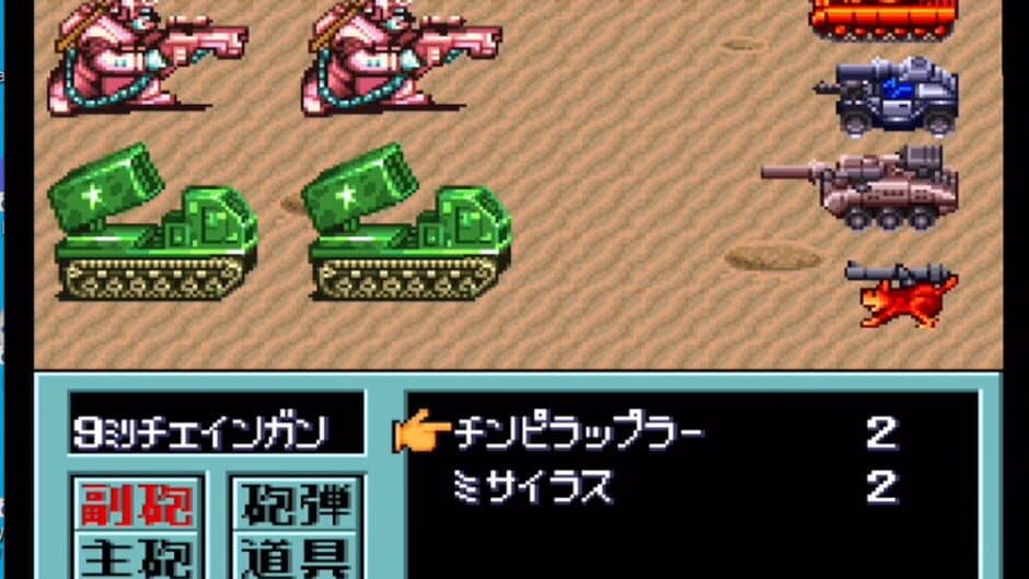 Скриншот 10 из Metal Max 2